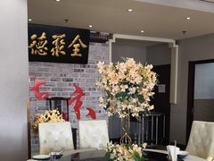 -四川饭店·小龙虾(长白店)