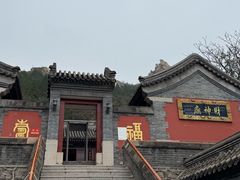 -北京凤凰岭