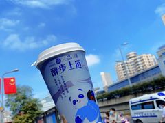 -茶百道(中医大省医院店)