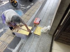 -丽芹豆粉店