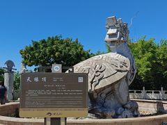 -沈阳辉山风景区