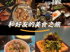 -九田家黑牛烤肉料理(华侨城店)