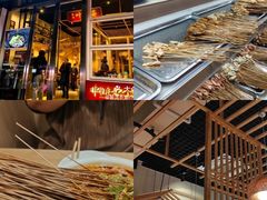 -嘉州叶婆婆钵钵鸡(建设路店)