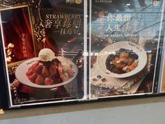 -鲜芋仙(高新益田假日里店)