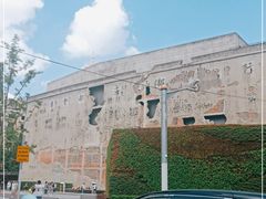 -上海四行仓库抗战纪念馆