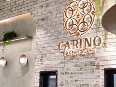 -CARINO BAKERY&CAFE(南方商城店)