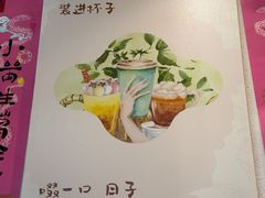 -一口小满手作糯米糍(北山店)
