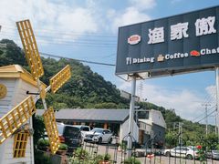 -京北渔家傲