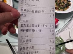 -老友王·南宁特色菜(金汇如意坊店)
