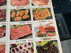-燚青春泥炉烤肉(东泰店)
