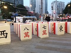 -巴黎春天(陕西路店)