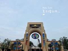 -日本环球影城