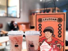 -LELECHA乐乐茶(上海五角场万达广场店)
