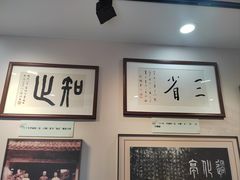 -李叔同故居纪念馆