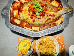 -马有鱼·馕坑烤全鱼(美美2店)