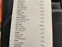 账单-Pasha帕夏土耳其餐厅(南昌路店)