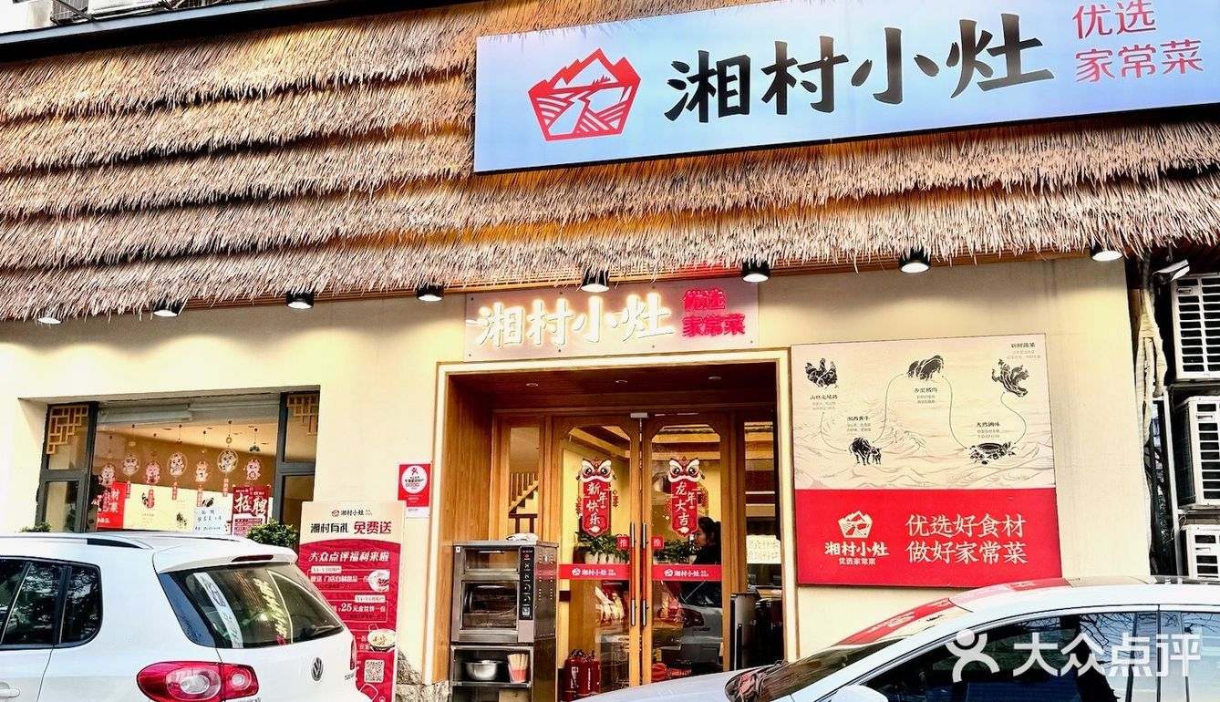 不愧是长沙本地伢子都爱吃的宝藏店…