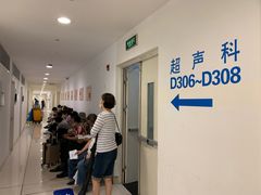 -上海交通大学医学院附属瑞金医院(总院)