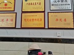 -张明富面皮店(东大街店)