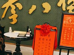门面-誉八仙粤菜(万象天地店)