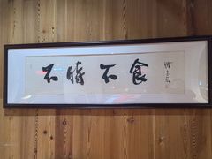 -荷风细雨·中国茶宴(碧云店)