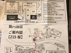 -月光园游月山庄