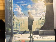 -剧狐剧本杀(徐汇1号店)