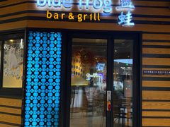 -bluefrog蓝蛙(水游城店)