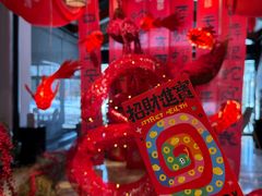 -禧宴Joyous Restaurant(禧园店)