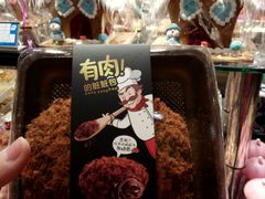 -米洛克欧洲蛋糕(西南路店)