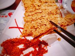 -清真·老兰家(兴善寺西街总店)