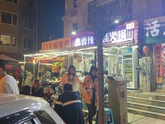 -蛙大侠香辣牛蛙火锅店(总店)