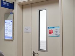 -首都医科大学附属北京天坛医院