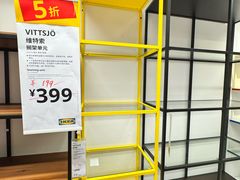 -宜家家居(宝山商场店)