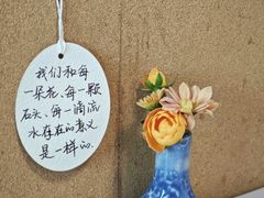 -有樣YOUNG VEGAN·蔬食烘焙