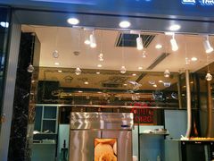 门面-喜利来蛋糕(景子街店)