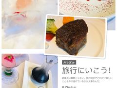 -王品牛排(珠海富华里店)