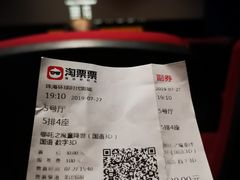 -环球时代影城(吉大店)