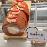 今天掉进了甜品的诱惑