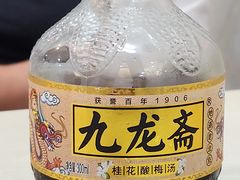 -黑八私房老北京炸酱面