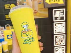 -快乐柠檬happylemon(北京APM店)