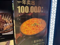 -荟廷·晶萃(陆家嘴尚悦湾店)