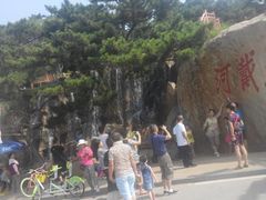 -老虎石海上公园