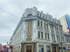 -中华巴洛克风情街