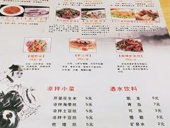 -大耳公曹氏驴肉包子铺(三八店)