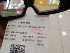 android_upload_pic-SFC上影影城(广州店)