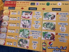 -榮泰米粉湯(Left Shop)