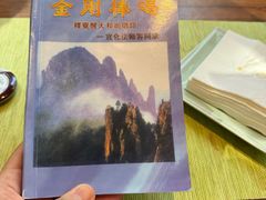 -梅间堂茶馆(绿地缤纷城店)