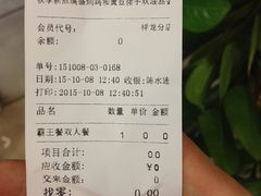 -多喝汤(天河北路店)