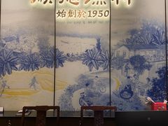-顺德渔村·岭南一号